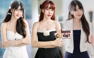 ขนมรู คณาณัฐ