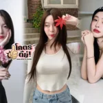 เปิดประวัติ พีชชี่ pitchytd Onlyfans กับสไตล์และความมั่นใจที่โดดเด่น