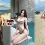 น้องพีค Pampeakkk สาวไทยหุ่นอวบเซ็กซี่ ดาว OnlyFans